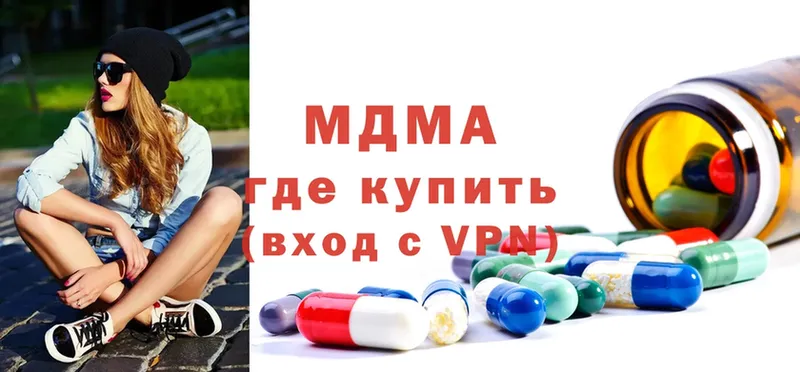 Как найти закладки Миасс APVP  Кетамин  МАРИХУАНА  Меф мяу мяу 