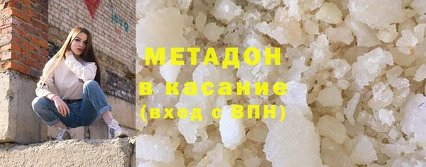 mdma Володарск